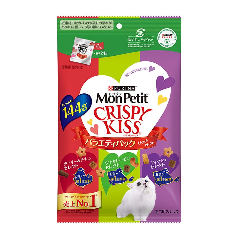 16袋 モンプチ クリスピーキッス バラエティパック リッチセレクト144g モンプチ クリスピーキッス バラエティパックリッチセレクト